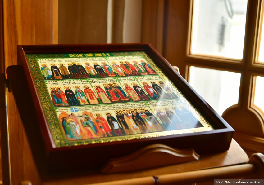 Путешествие в Старицу, заключительная часть