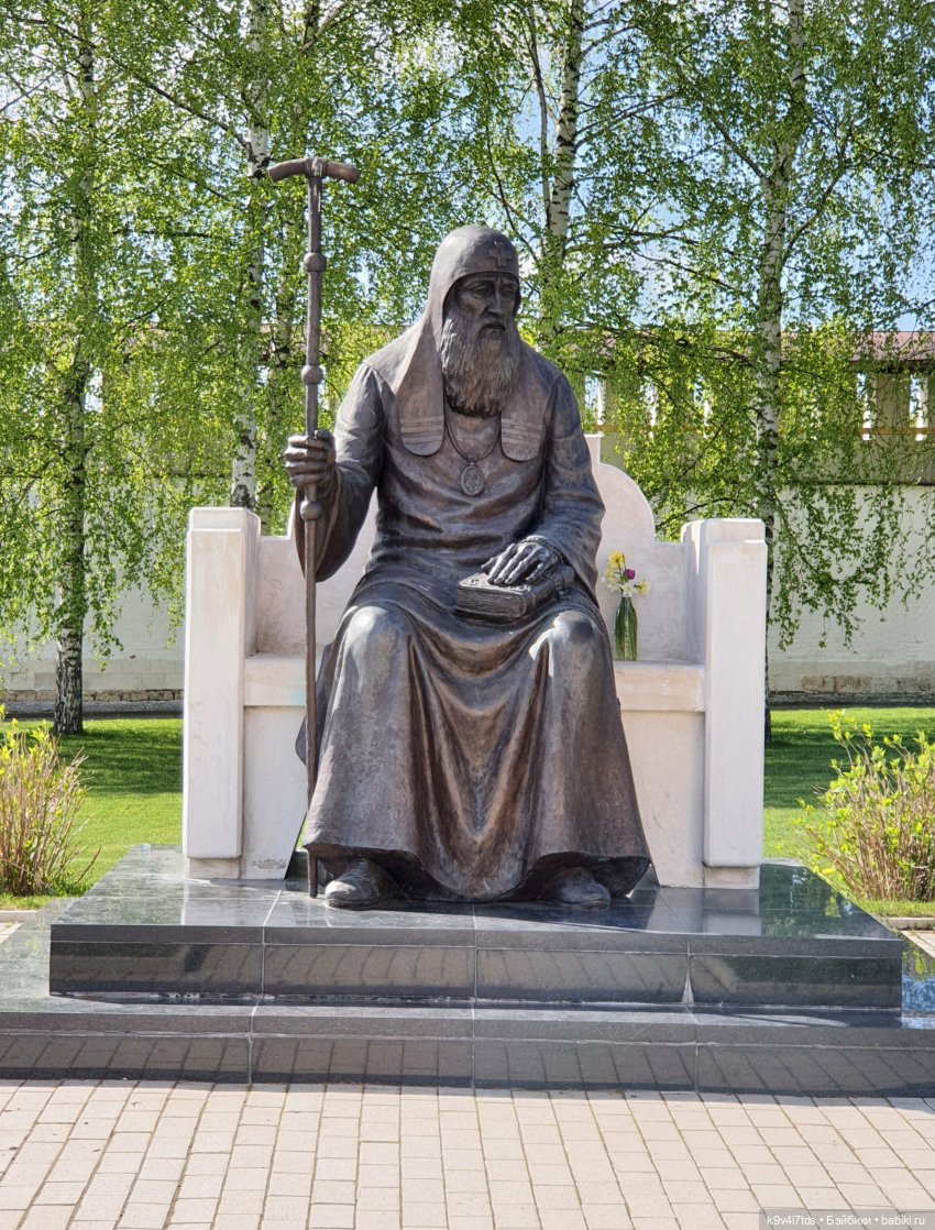 Путешествие в Старицу, заключительная часть