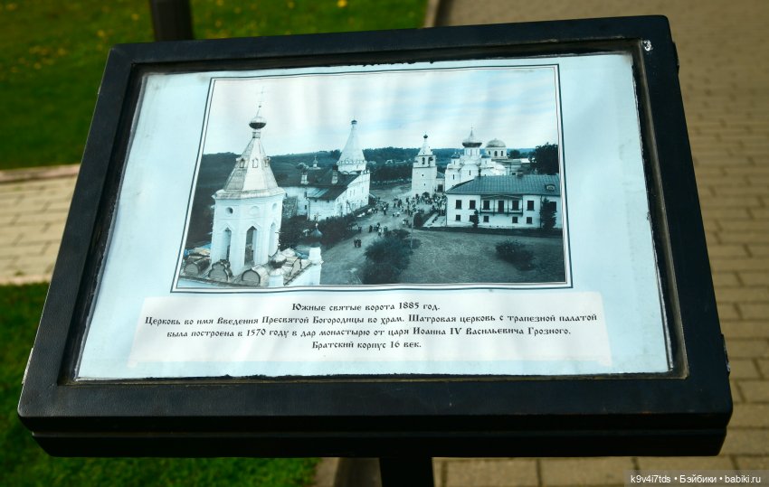 Путешествие в Старицу, заключительная часть (фото 8)