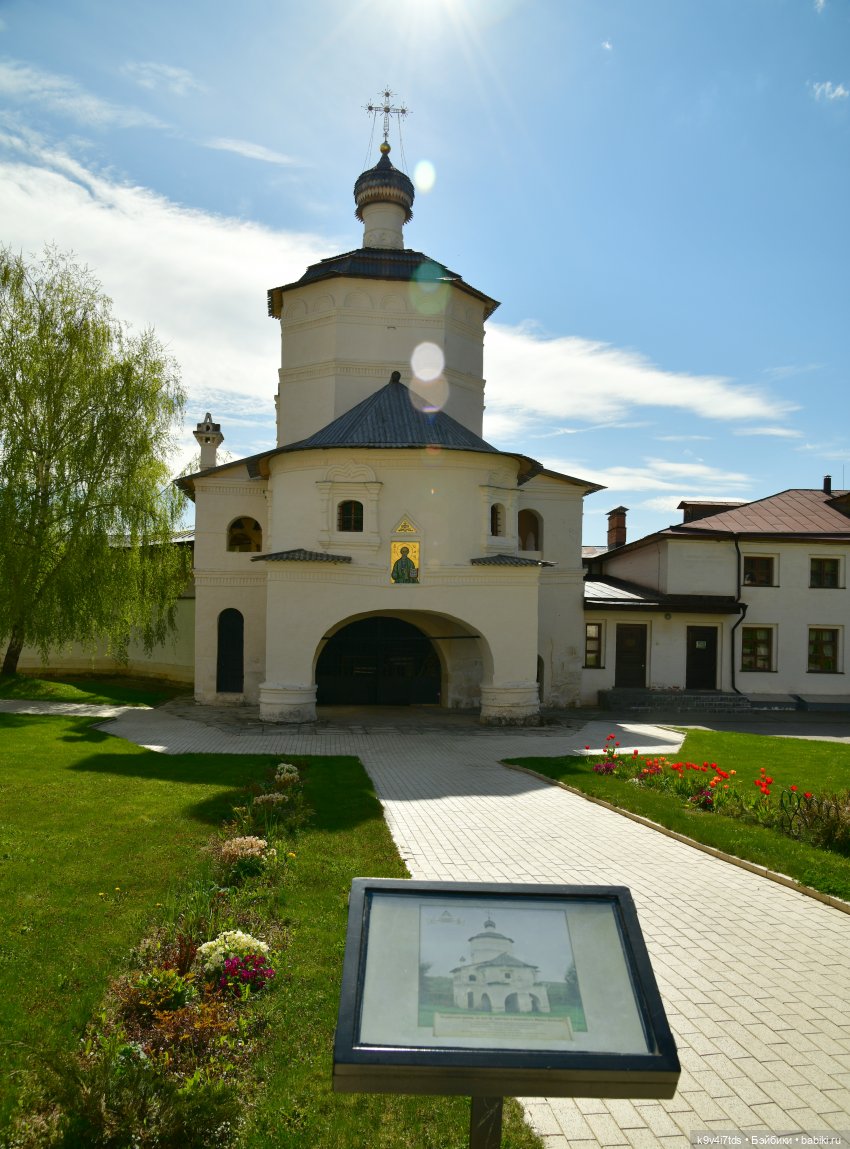Путешествие в Старицу, заключительная часть