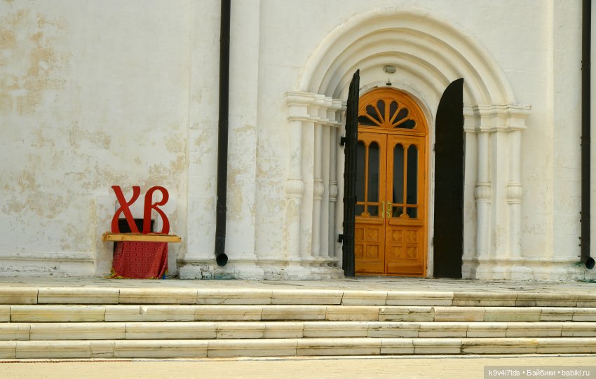 Путешествие в Старицу, заключительная часть