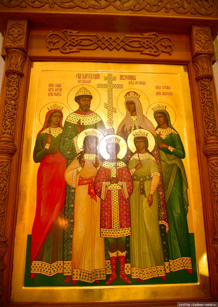 Путешествие в Старицу, заключительная часть