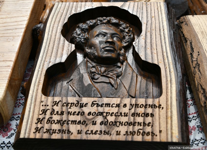 Пушкинский Праздник в Берново 2022 год