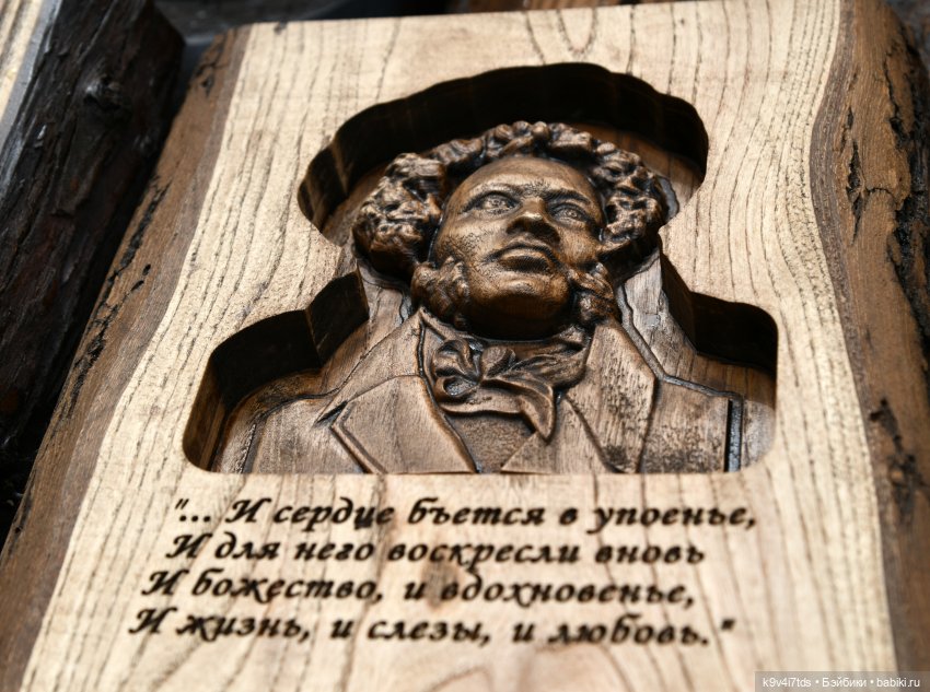 Пушкинский Праздник в Берново 2022 год