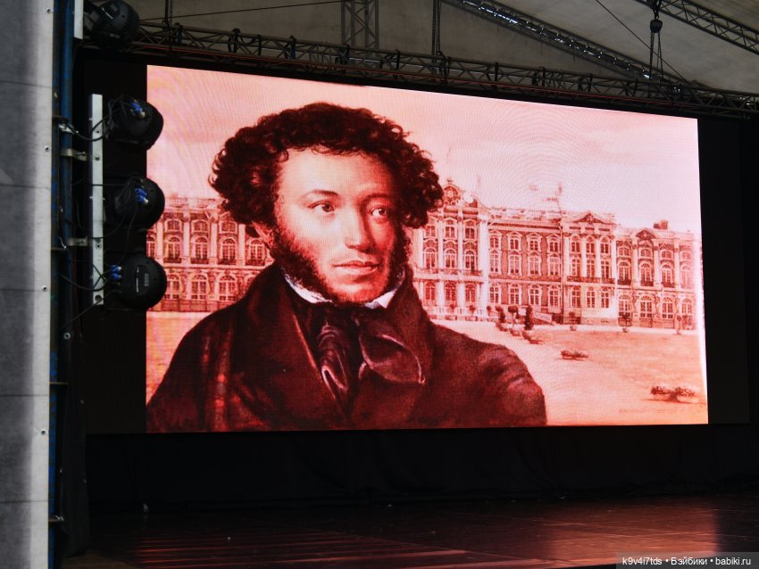 Пушкинский Праздник в Берново 2022 год, продолжение