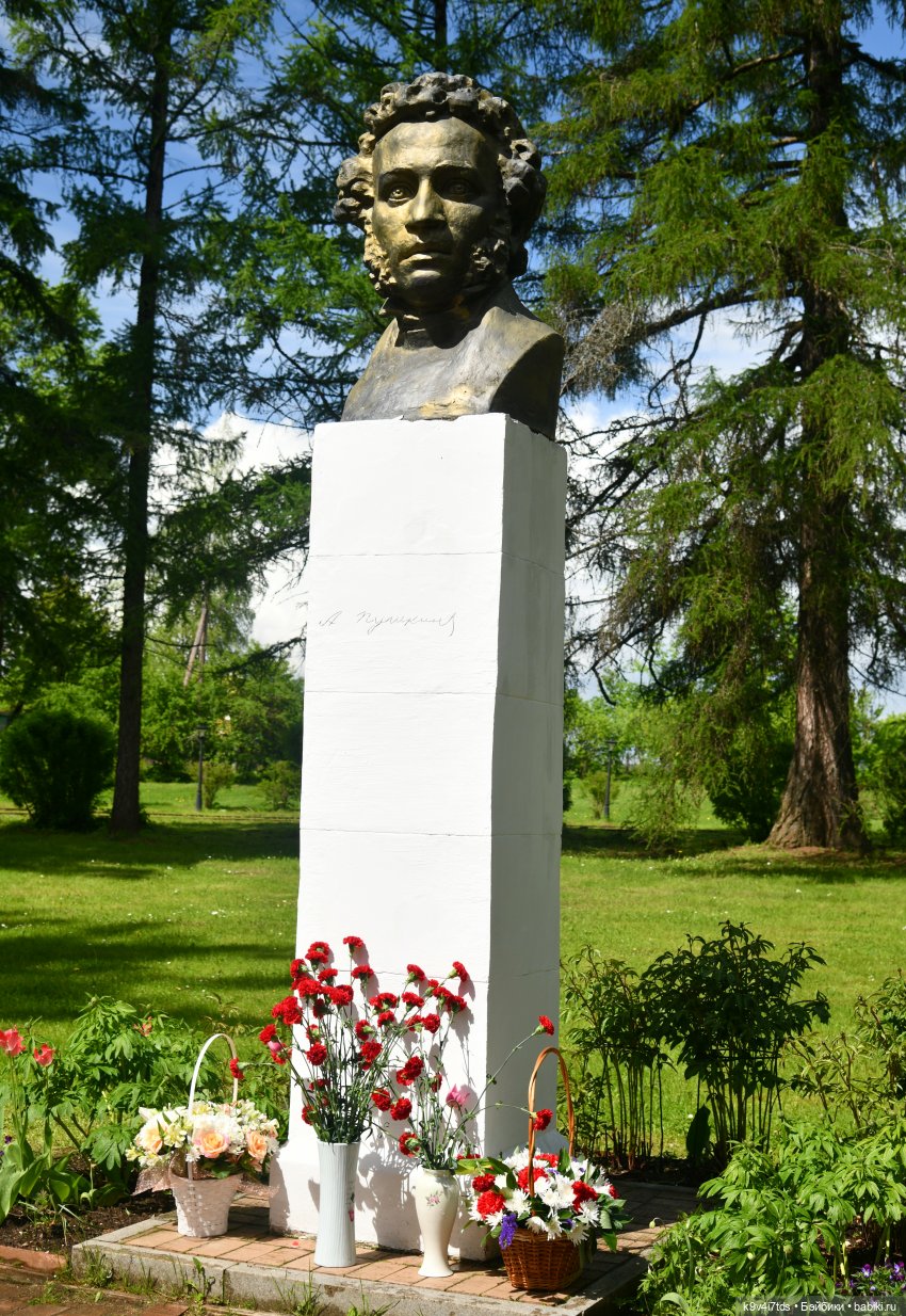 Пушкинский Праздник в Берново 2022 год, продолжение