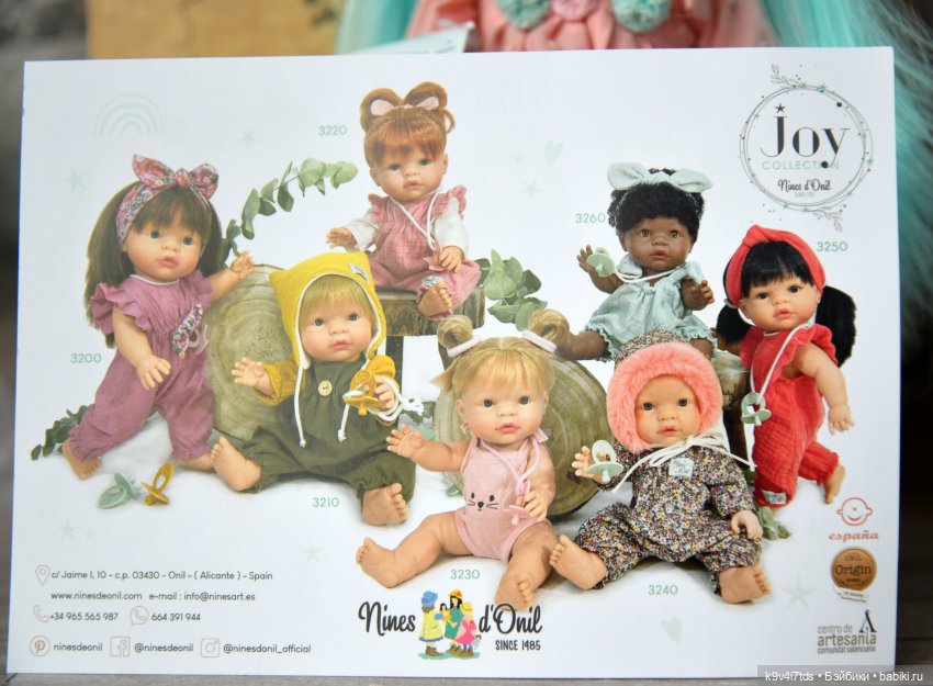 Мальвина — Куклы Nines d'Onil (Нинес): Миа (Mia) (фото 8)