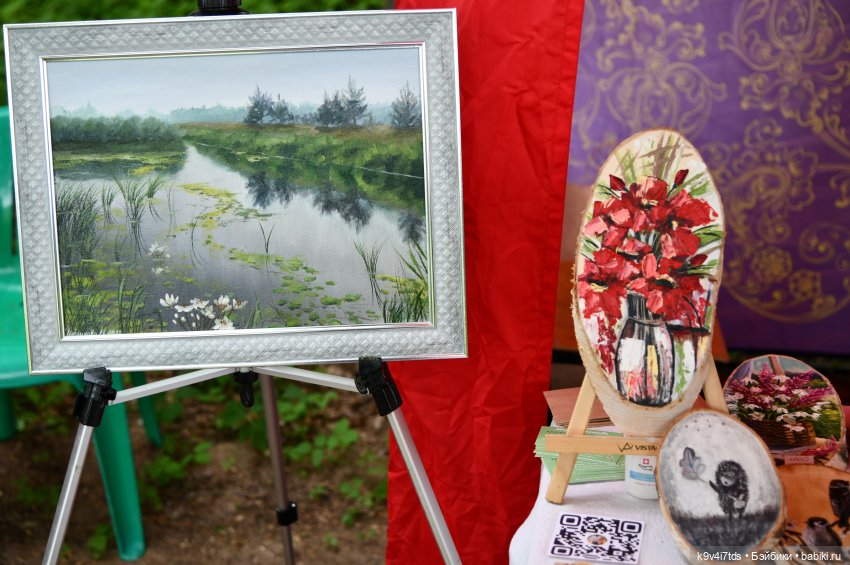 "Троицкие гуляния" в Василёво 2022 год, "В Троицкий венок всяк вплетай свой цветок"