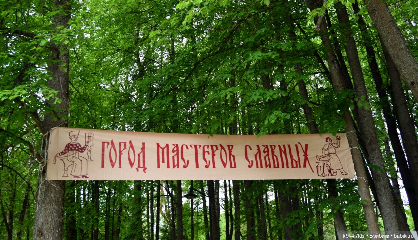 "Троицкие гуляния" в Василёво 2022 год, "В Троицкий венок всяк вплетай свой цветок" (фото 9)