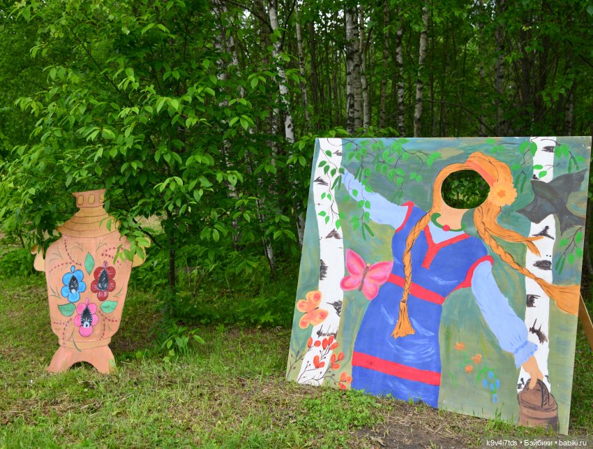 "Троицкие гуляния" в Василёво 2022 год, "В Троицкий венок всяк вплетай свой цветок", продолжение