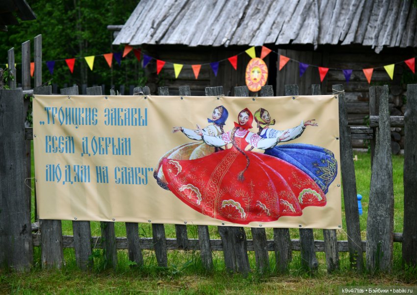 "Троицкие гуляния" в Василёво 2022 год, "В Троицкий венок всяк вплетай свой цветок", продолжение