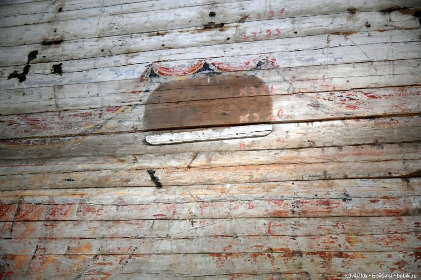 Путешествие в Торжок, первая часть