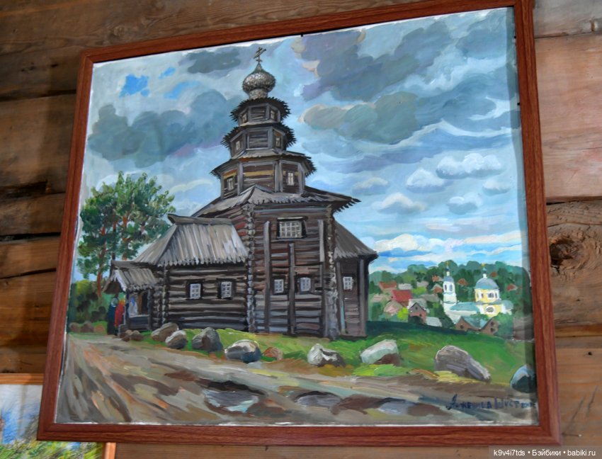 Путешествие в Торжок, первая часть