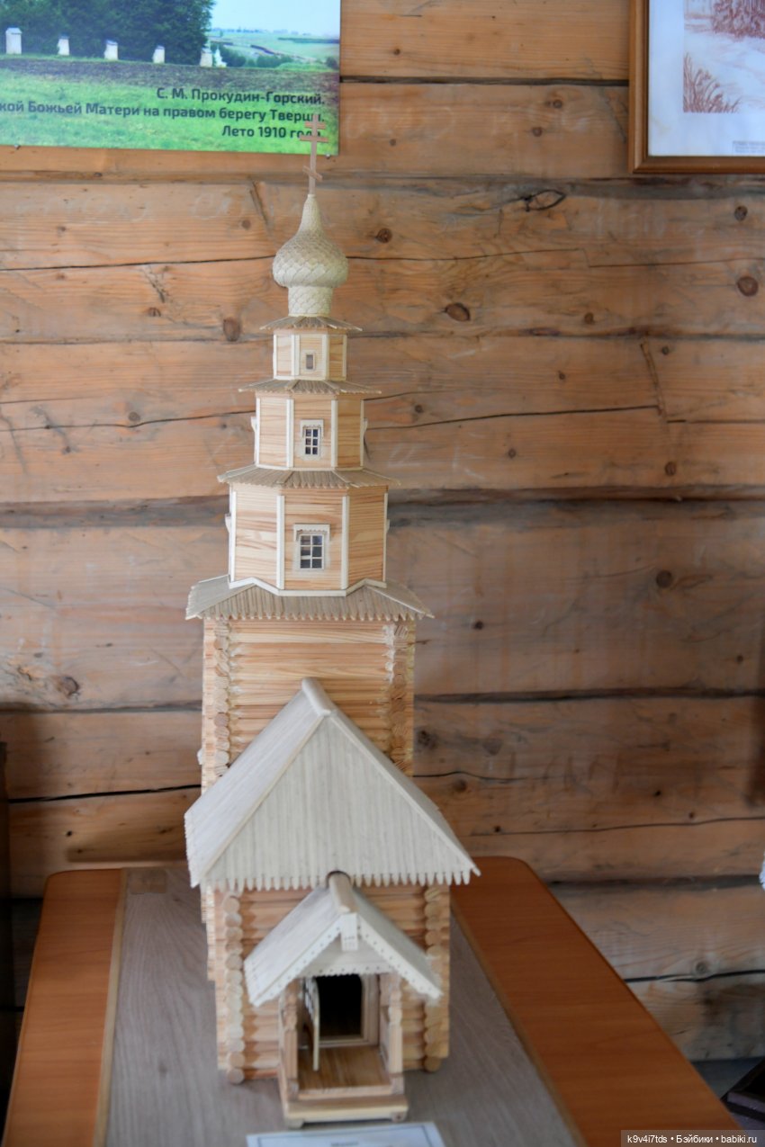 Путешествие в Торжок, первая часть