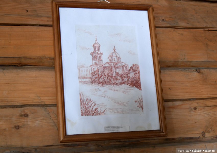 Путешествие в Торжок, первая часть