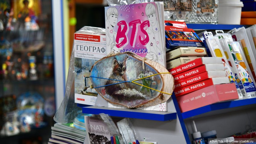 Путешествие в Торжок, вторая часть