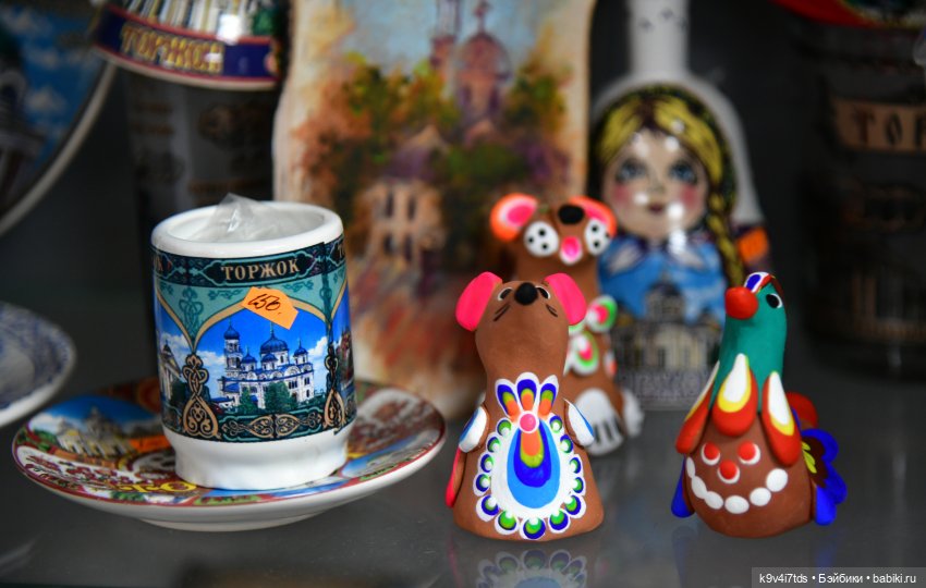 Путешествие в Торжок, вторая часть