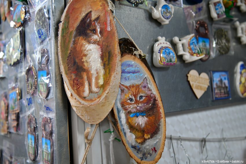 Путешествие в Торжок, вторая часть