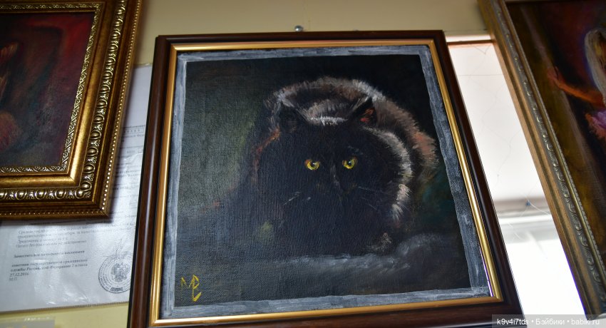 Путешествие в Торжок, вторая часть