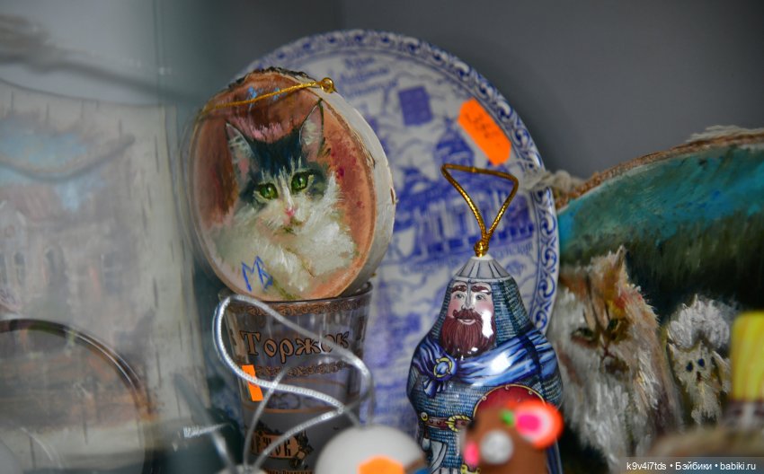 Путешествие в Торжок, вторая часть