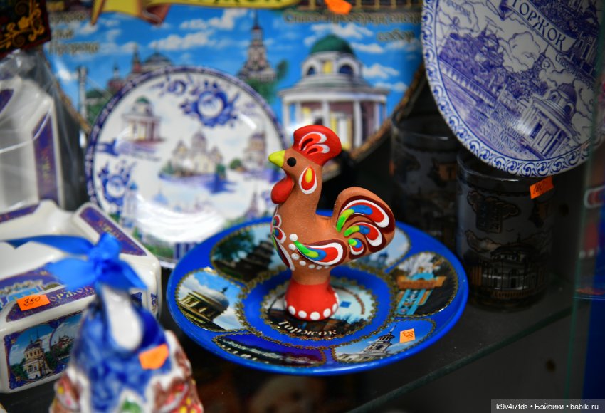 Путешествие в Торжок, вторая часть