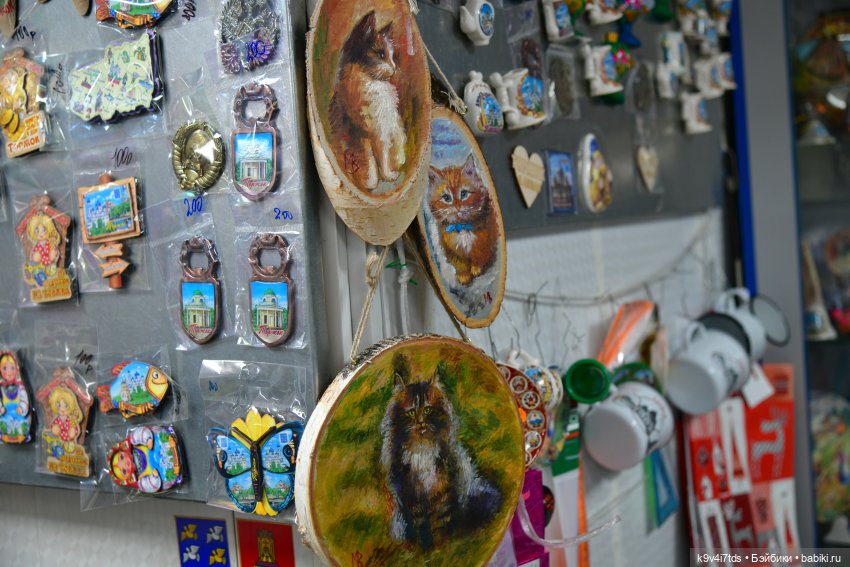 Путешествие в Торжок, вторая часть