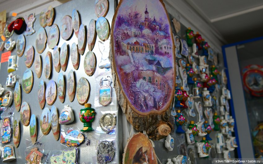 Путешествие в Торжок, вторая часть