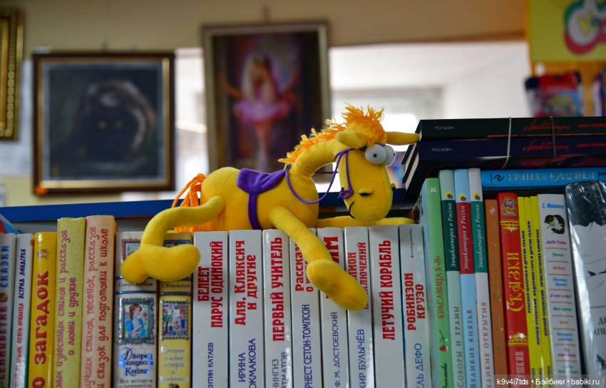 Путешествие в Торжок, вторая часть