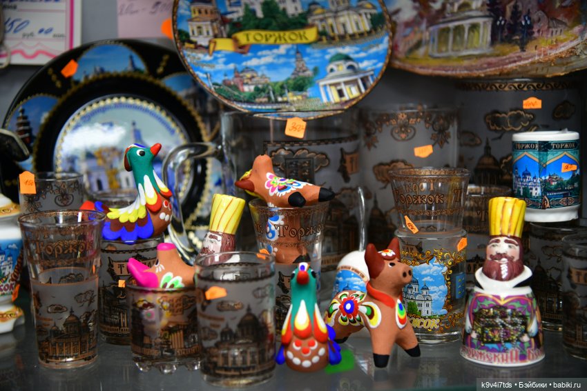 Путешествие в Торжок, вторая часть