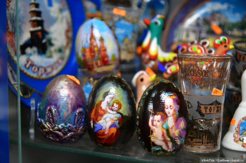 Путешествие в Торжок, вторая часть