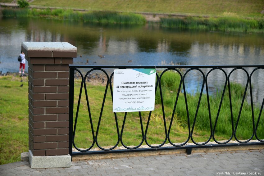 Путешествие в Торжок, третья часть