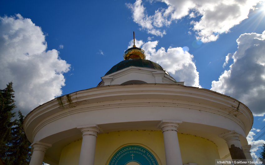 Путешествие в Торжок, третья часть