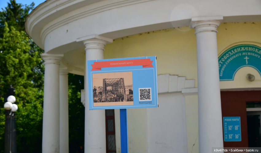 Путешествие в Торжок, третья часть