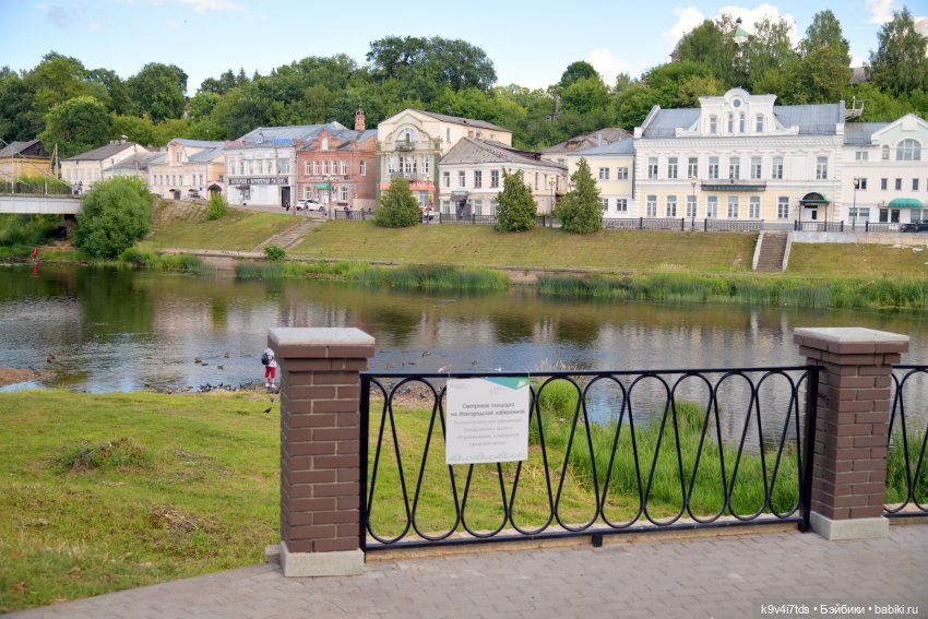 Путешествие в Торжок, третья часть