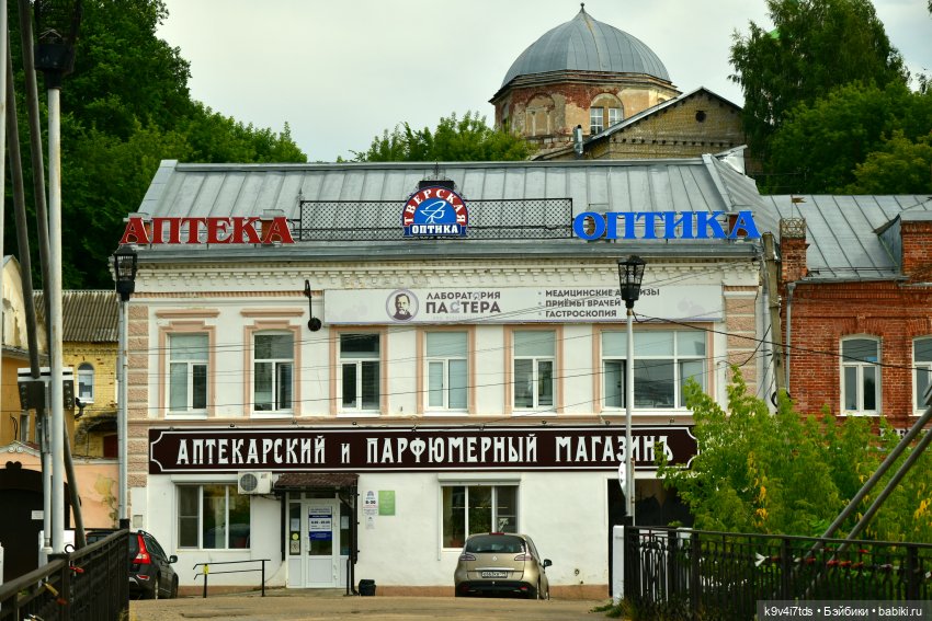 Первое путешествие Изабель | Бэйбики Первое путешествие Изабель