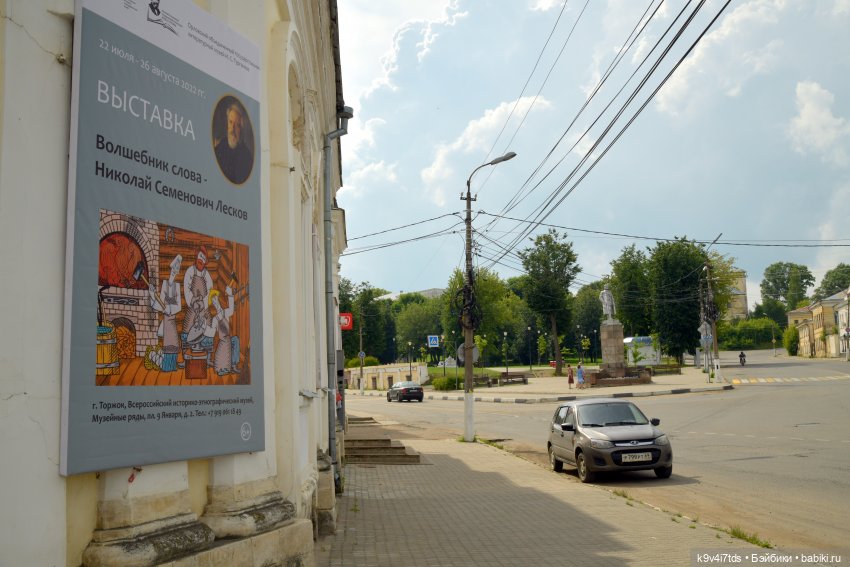 Первое путешествие Изабель | Бэйбики Первое путешествие Изабель