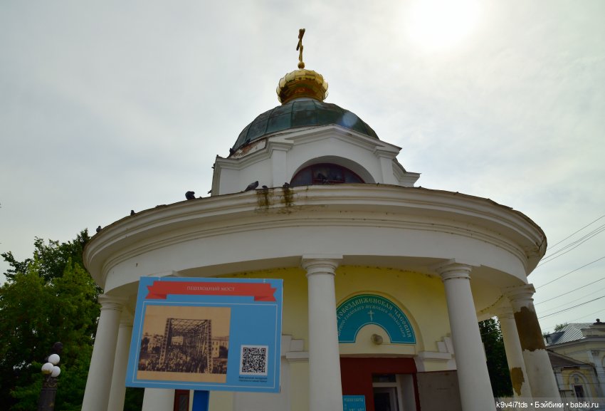 Первое путешествие Изабель | Бэйбики Первое путешествие Изабель