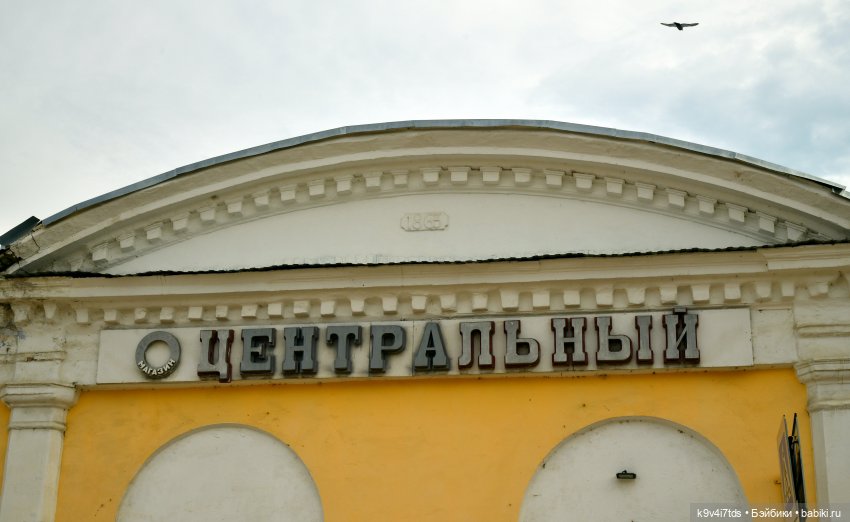 Первое путешествие Изабель | Бэйбики Первое путешествие Изабель