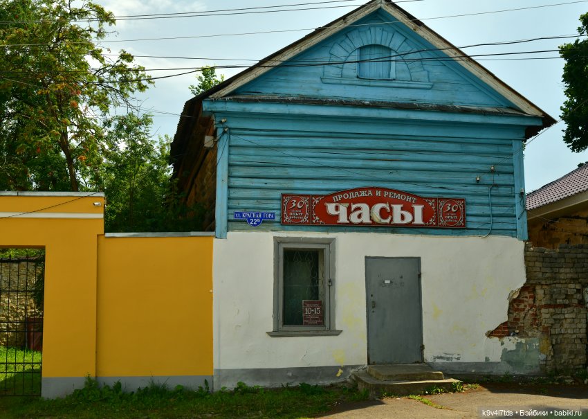 Первое путешествие Изабель | Бэйбики Первое путешествие Изабель