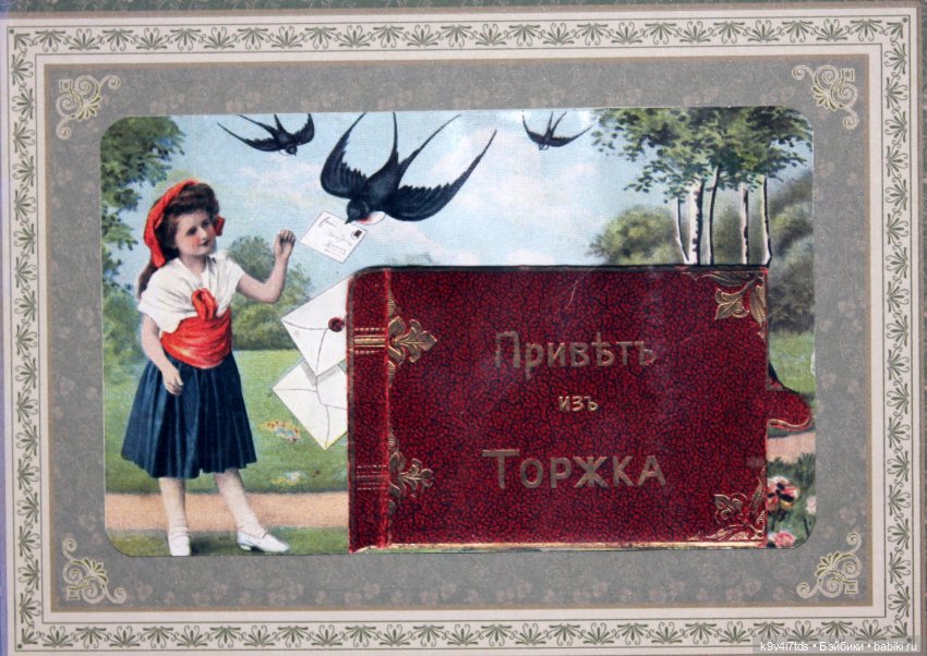 Привет из Торжка — Куклы Sylvia Natterer (Сильвия Наттерер): Gotz