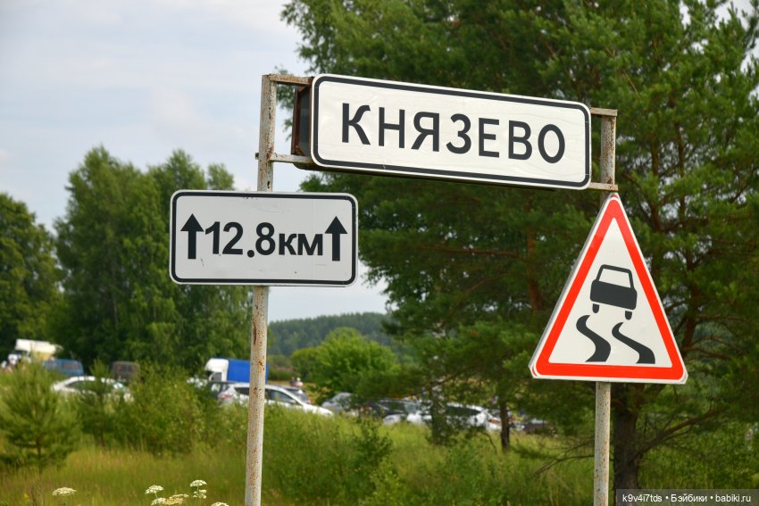 Вижу Чудное Приволье — Культура (фото 2)