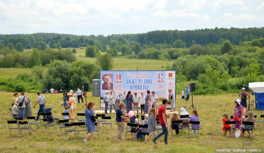 Вижу Чудное Приволье — Культура (фото 4)