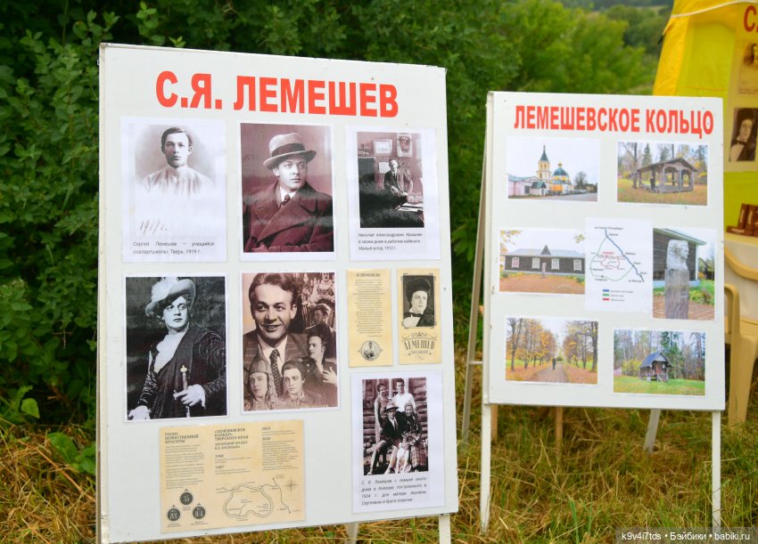 Вижу Чудное Приволье — Культура