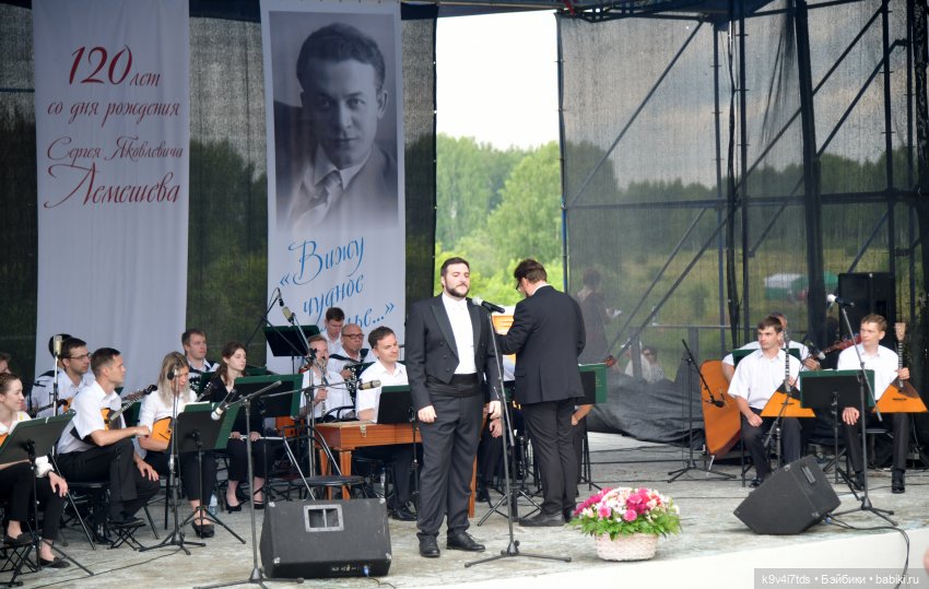 Вижу Чудное Приволье — Культура