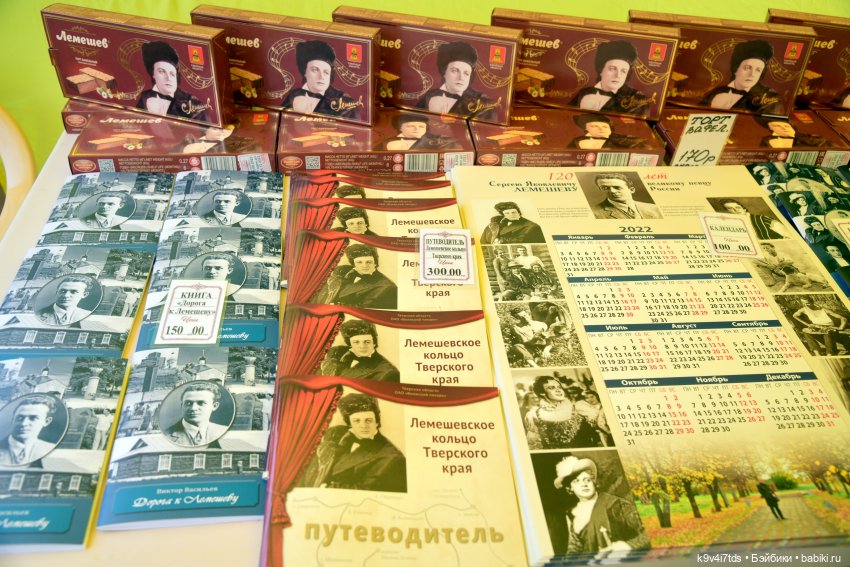 Вижу Чудное Приволье — Культура