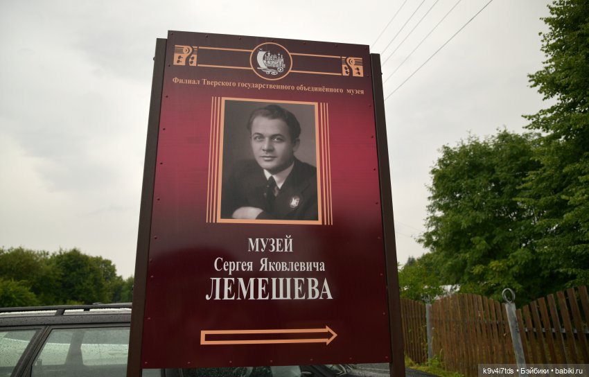 Вижу Чудное Приволье — Культура