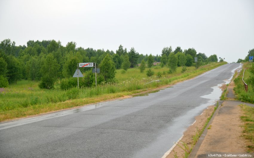 Вижу Чудное Приволье — Культура