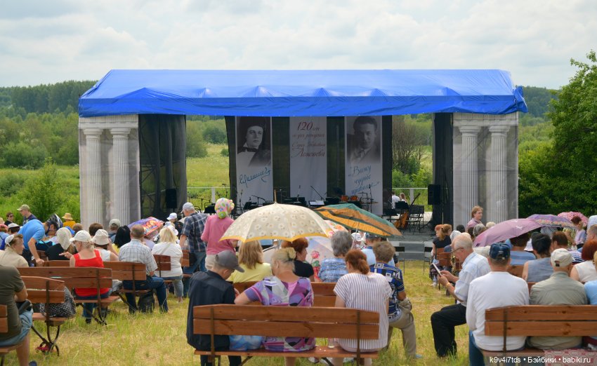 Вижу Чудное Приволье — Культура