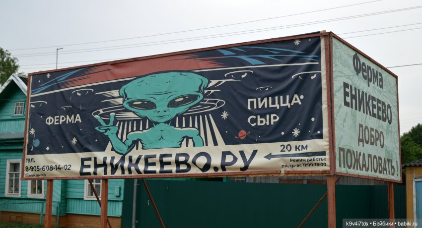 Вижу Чудное Приволье — Культура