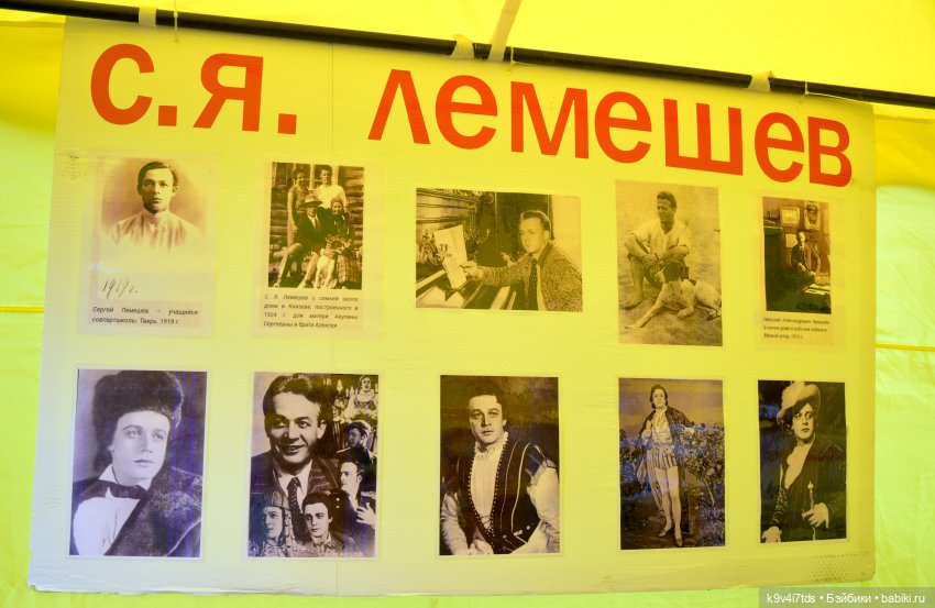 Вижу Чудное Приволье — Культура